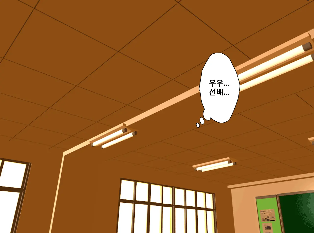 Saimin Seikyouiku 13 | 최면성교육 제13화